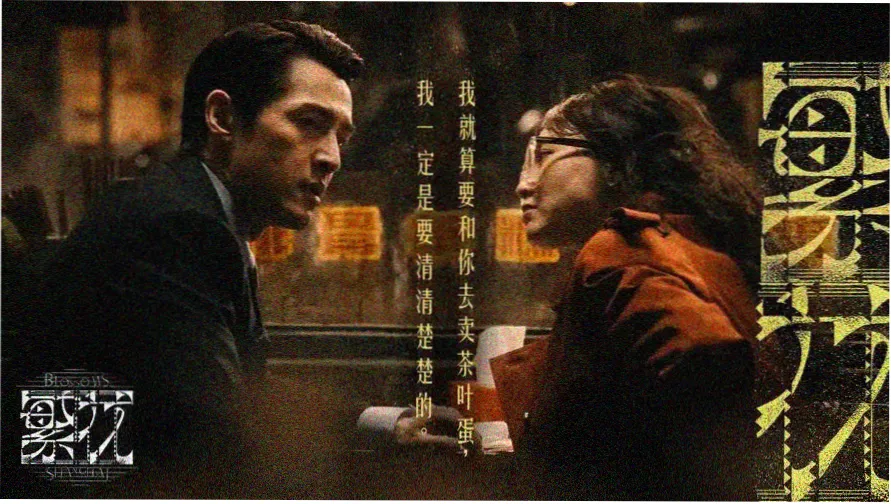 奔跑吧兄弟第三季 全新赛季
