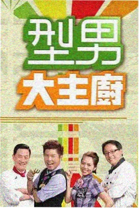 奔跑吧兄弟第三季 花絮